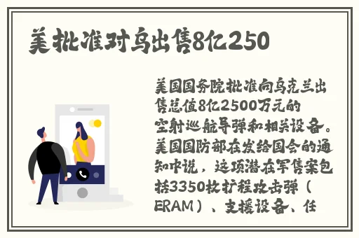 三个出轨的女人